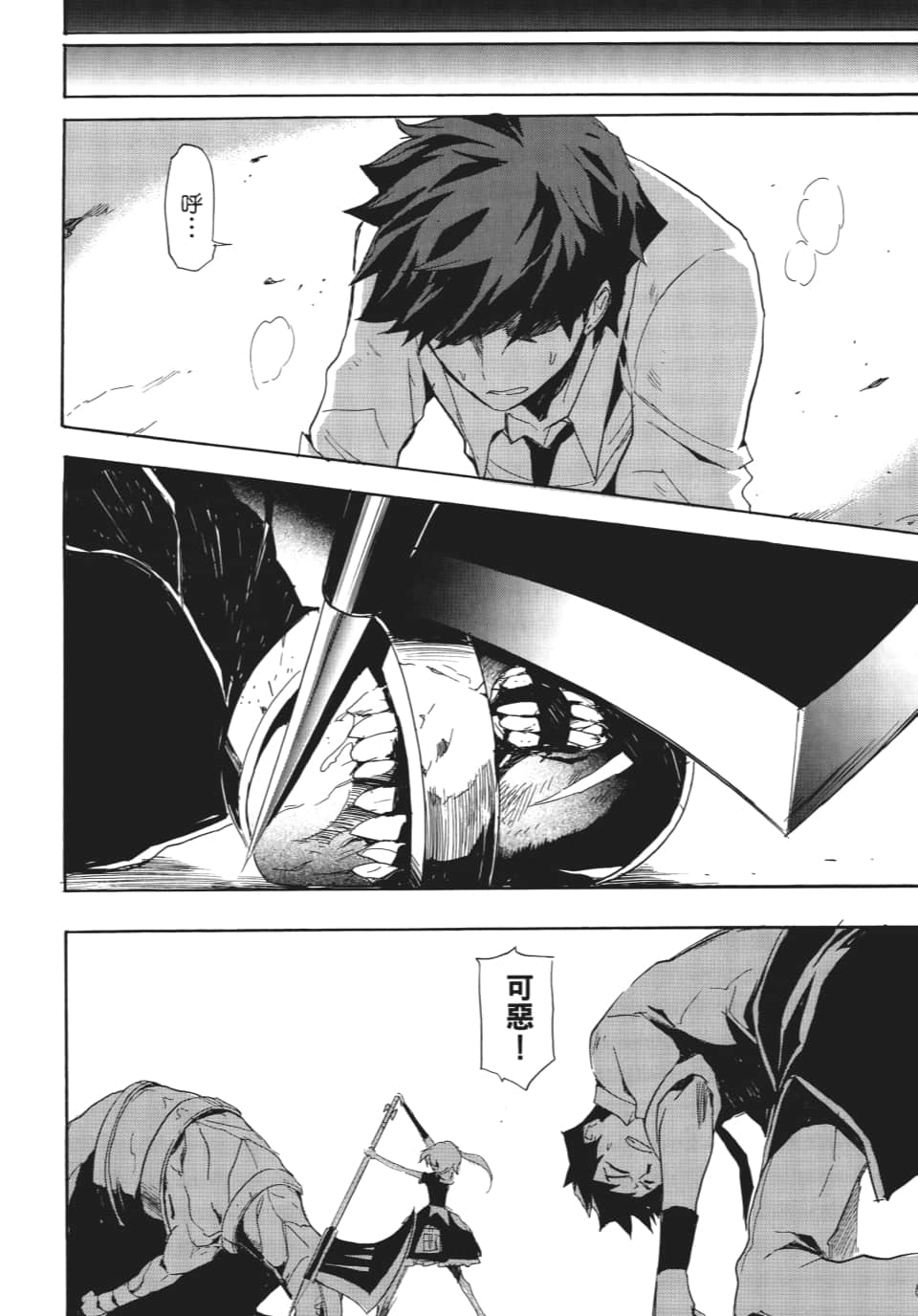 Page 155