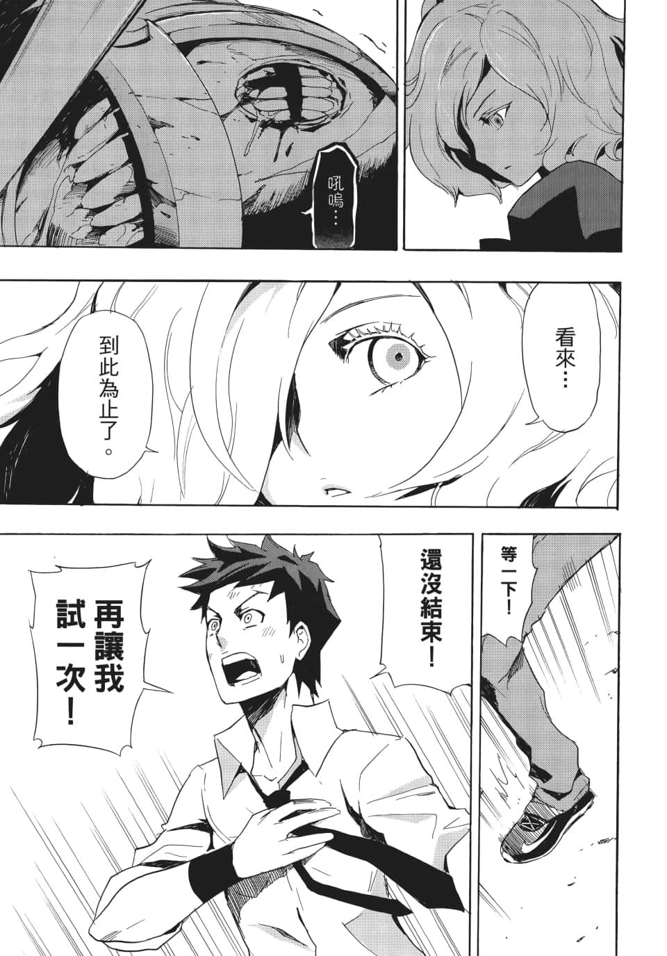 Page 156