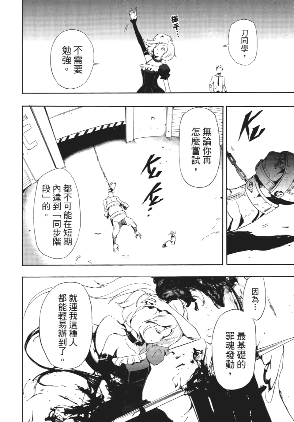 Page 157