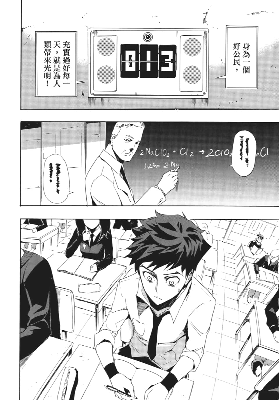 Page 161