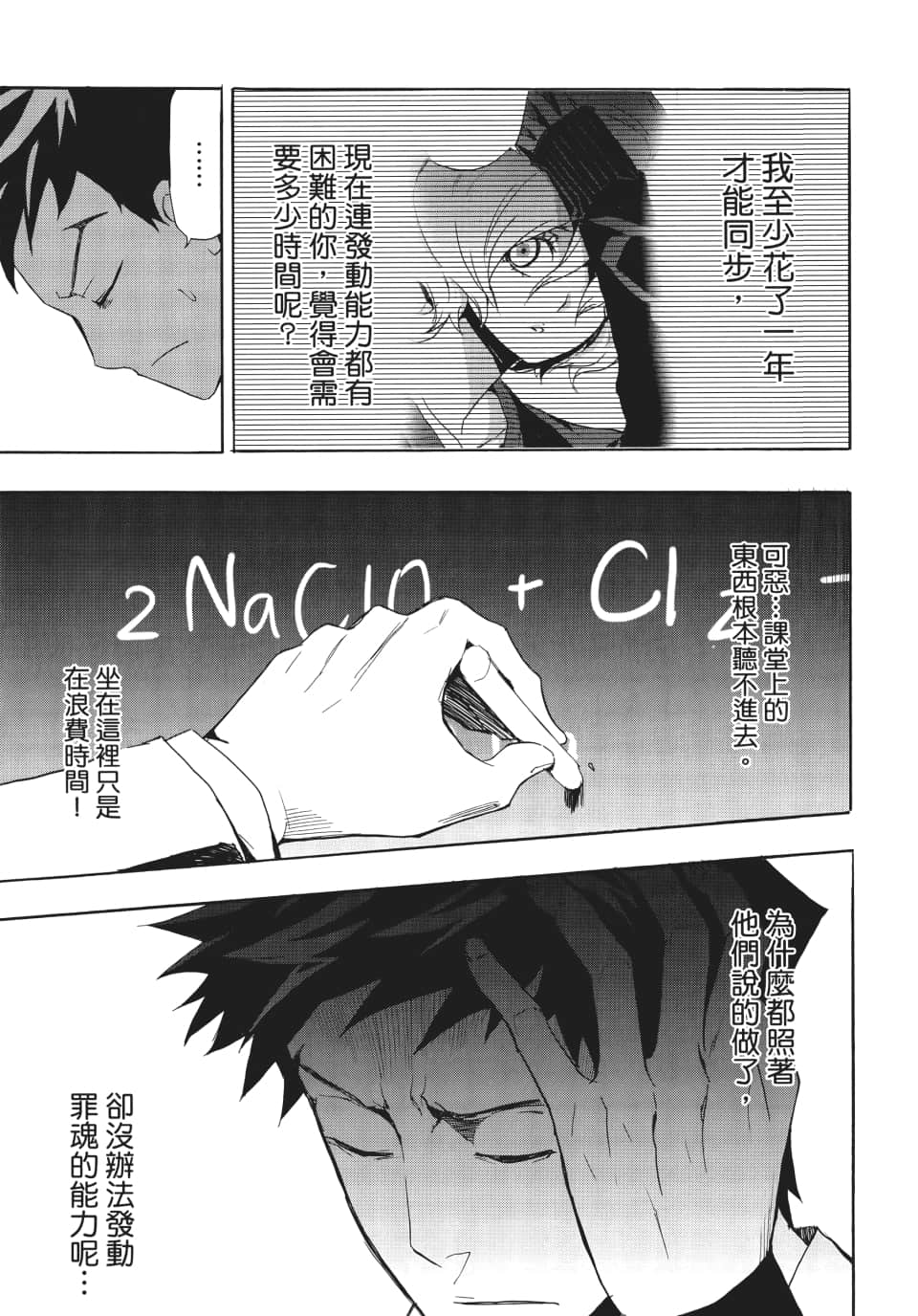 Page 162