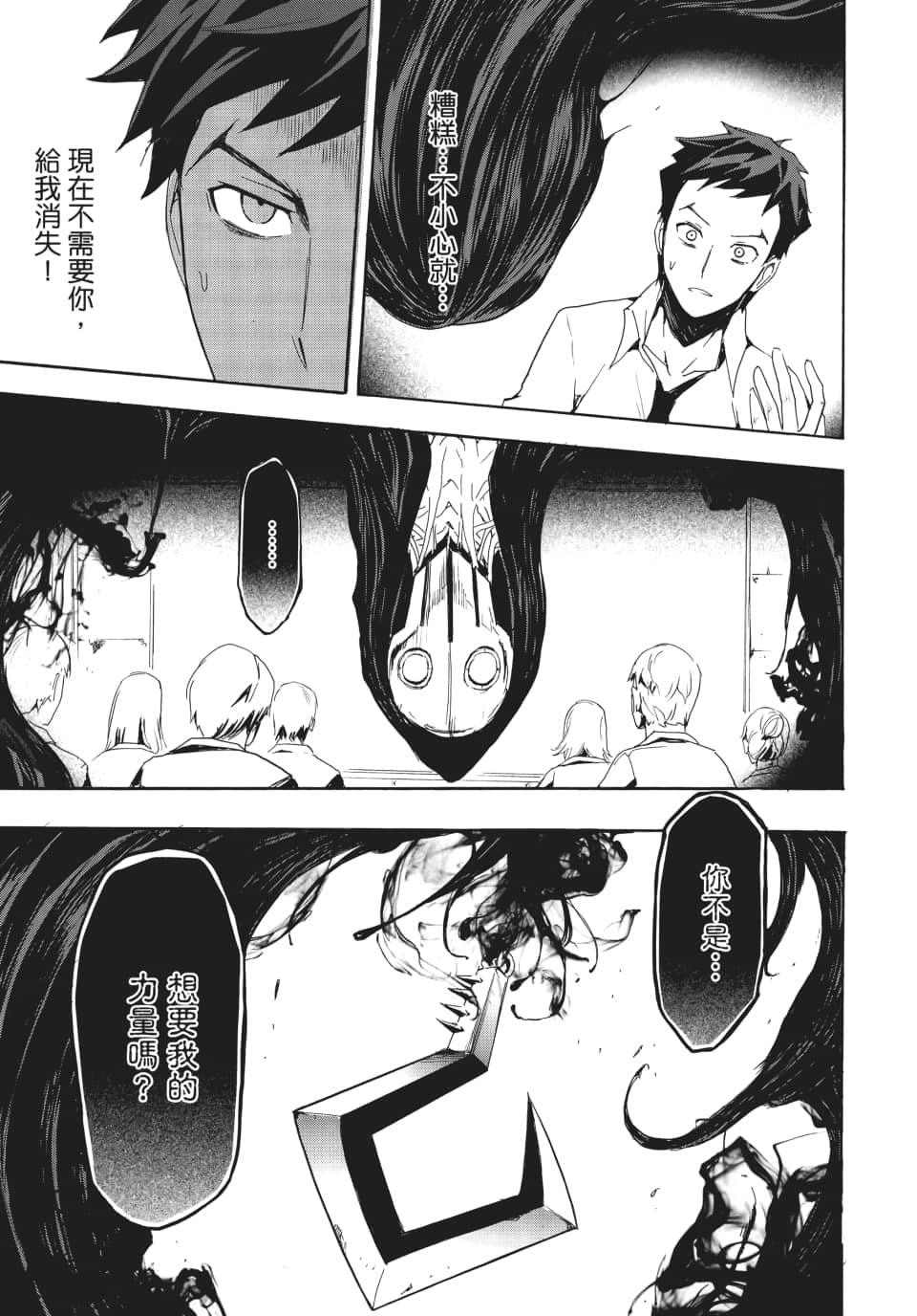 Page 164