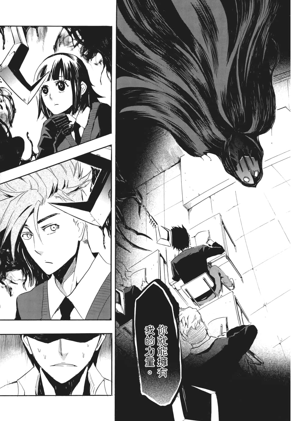 Page 166