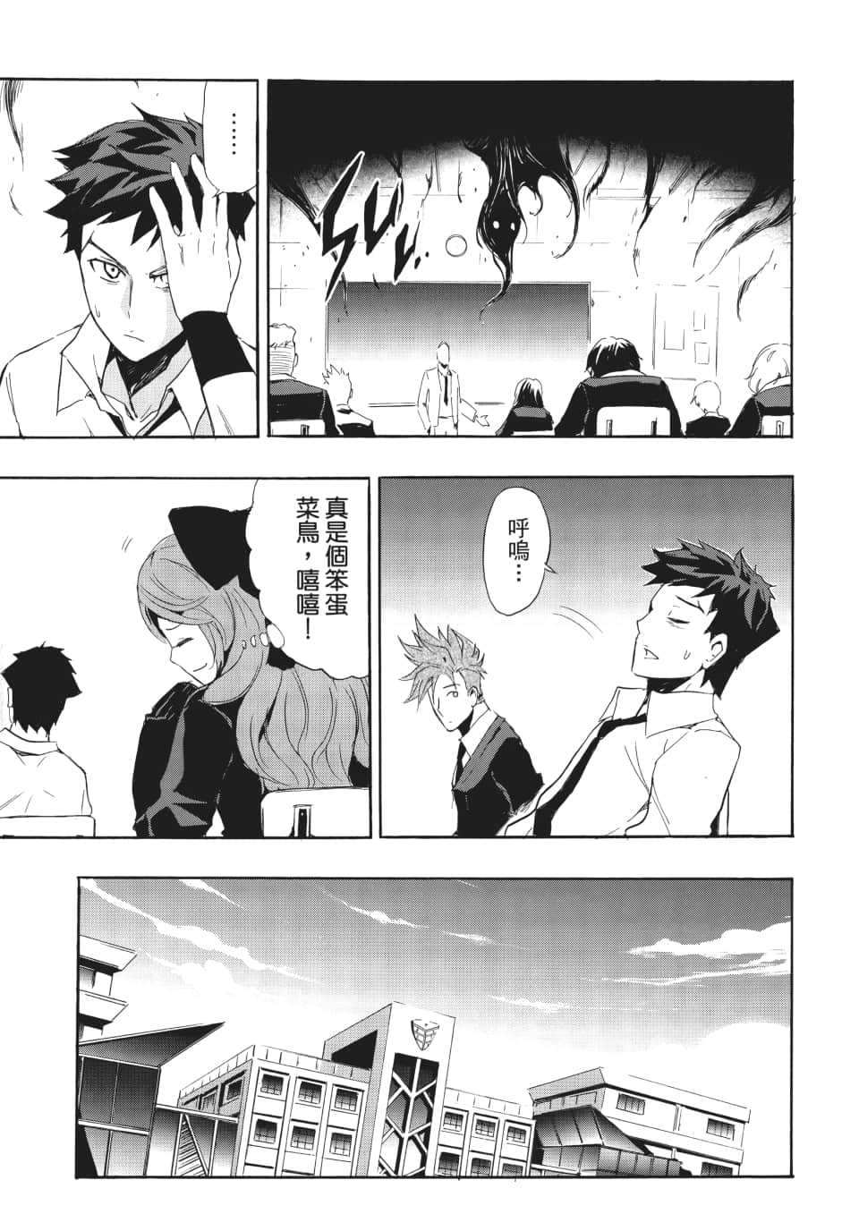 Page 168