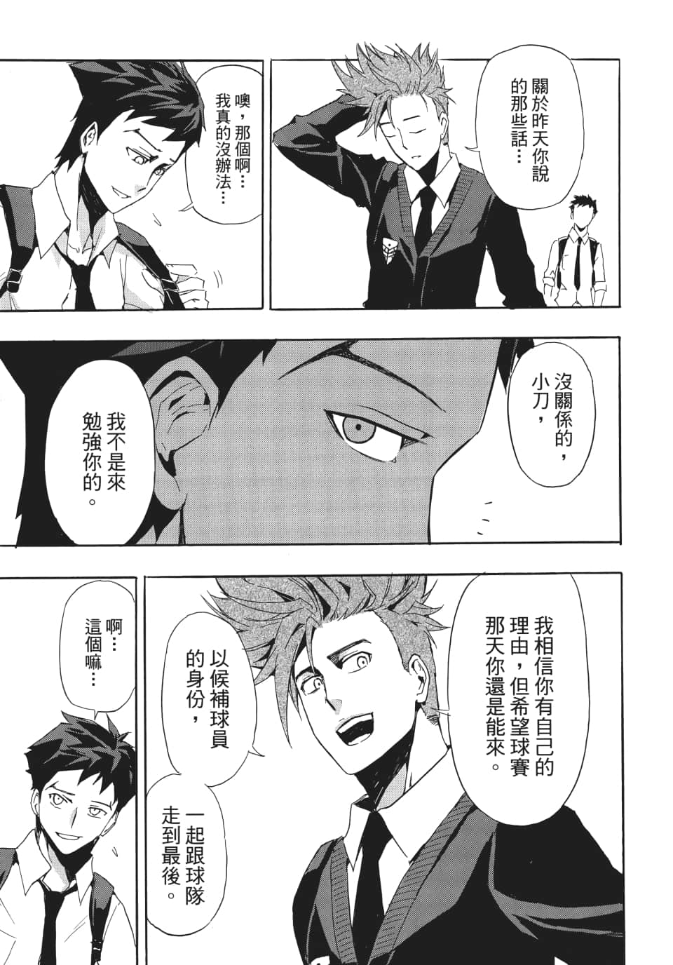 Page 170