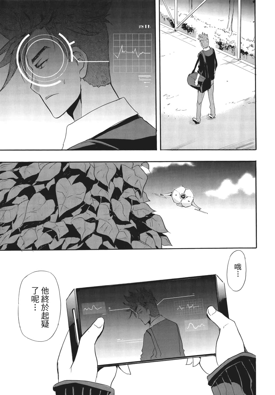 Page 174