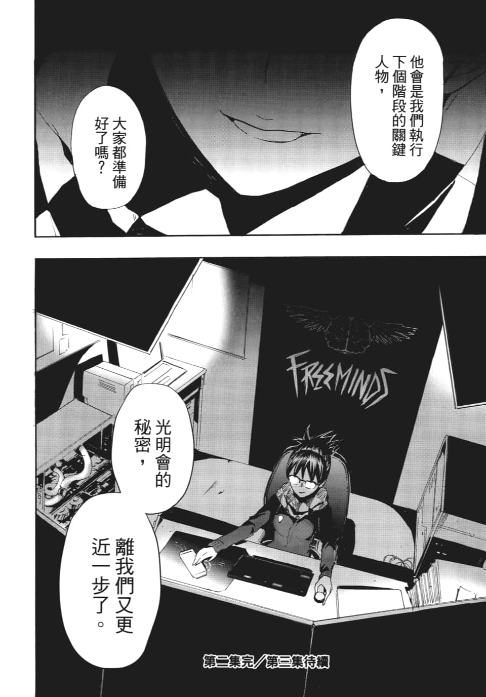 Page 175