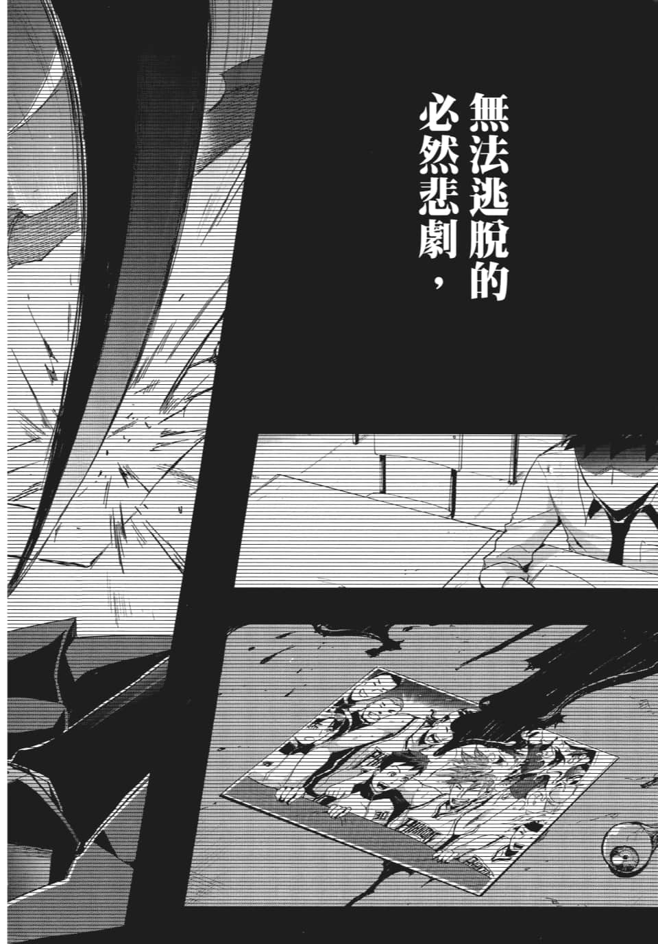 Page 177