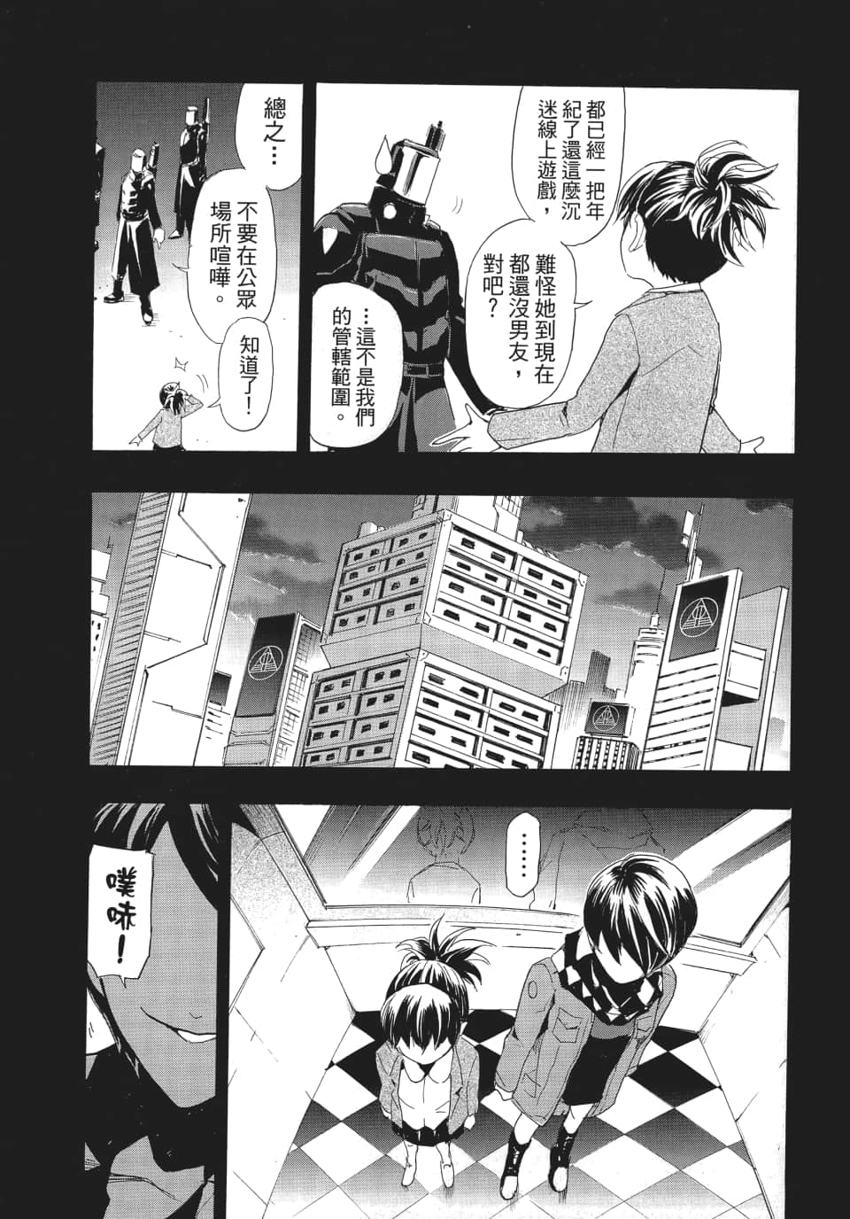Page 26
