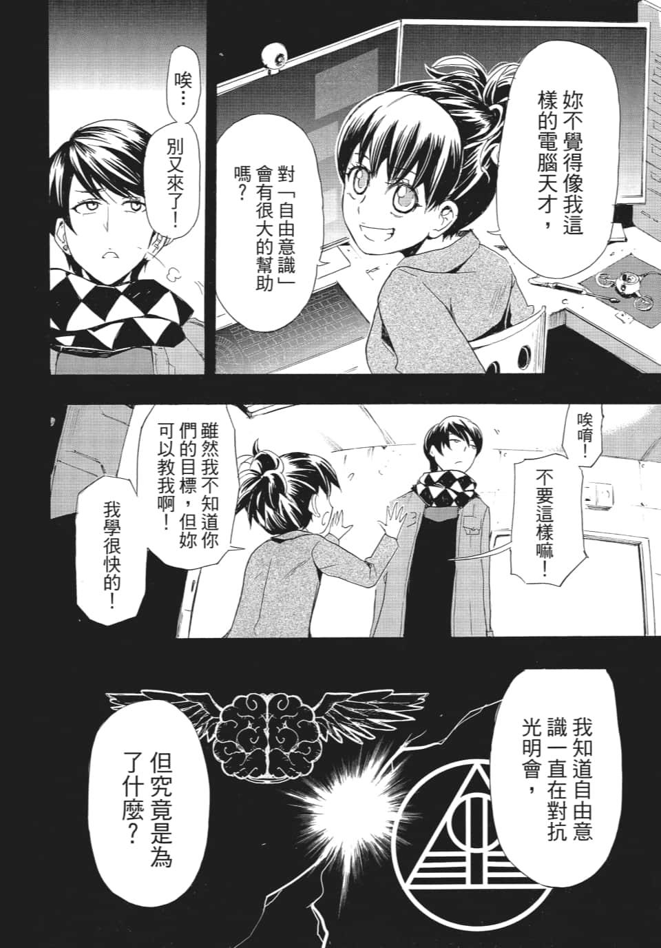 Page 29