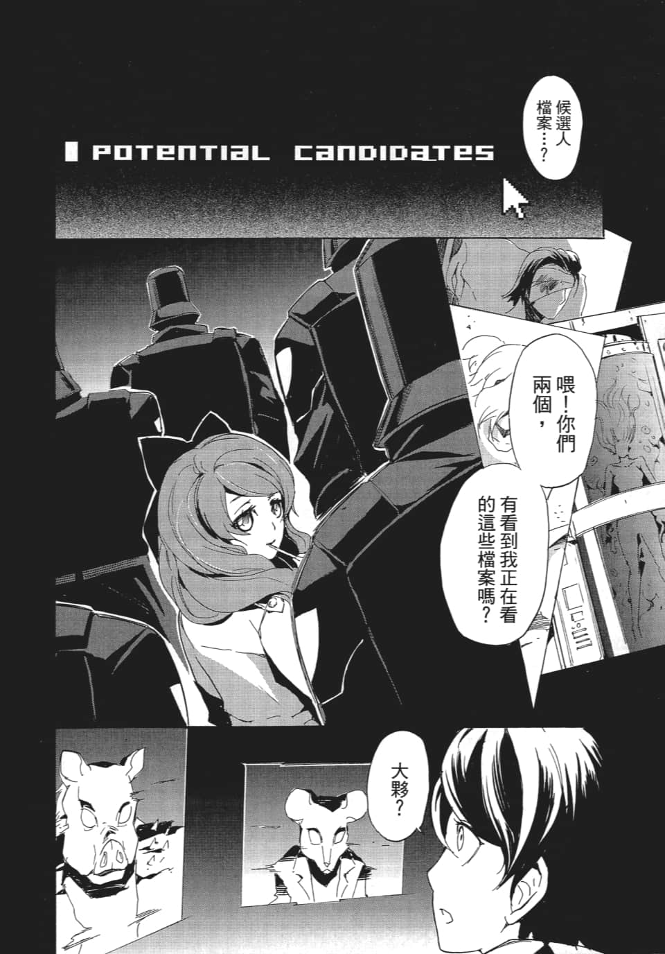 Page 35