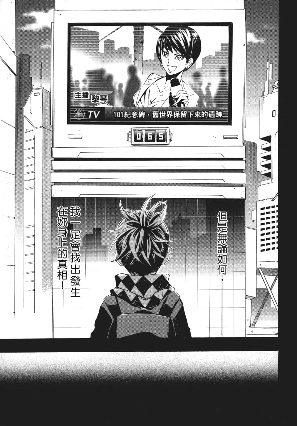 Page 42