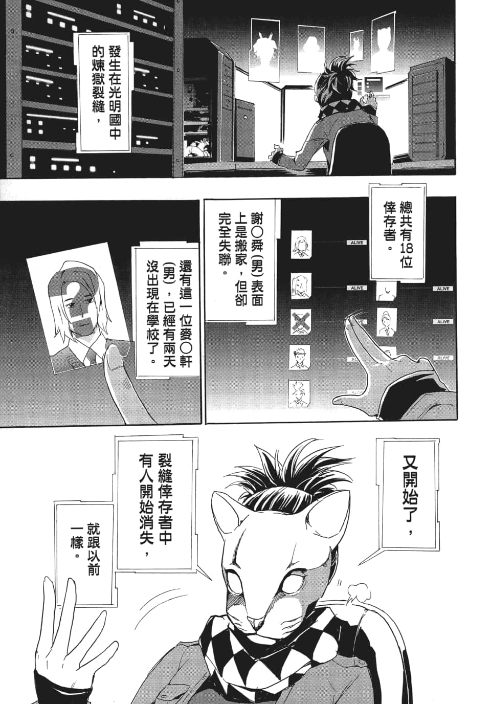 Page 44
