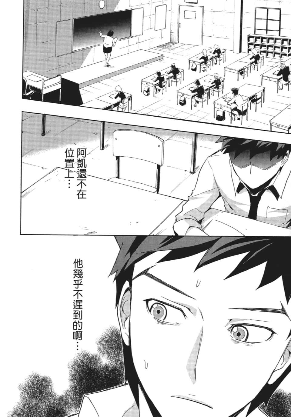 Page 47