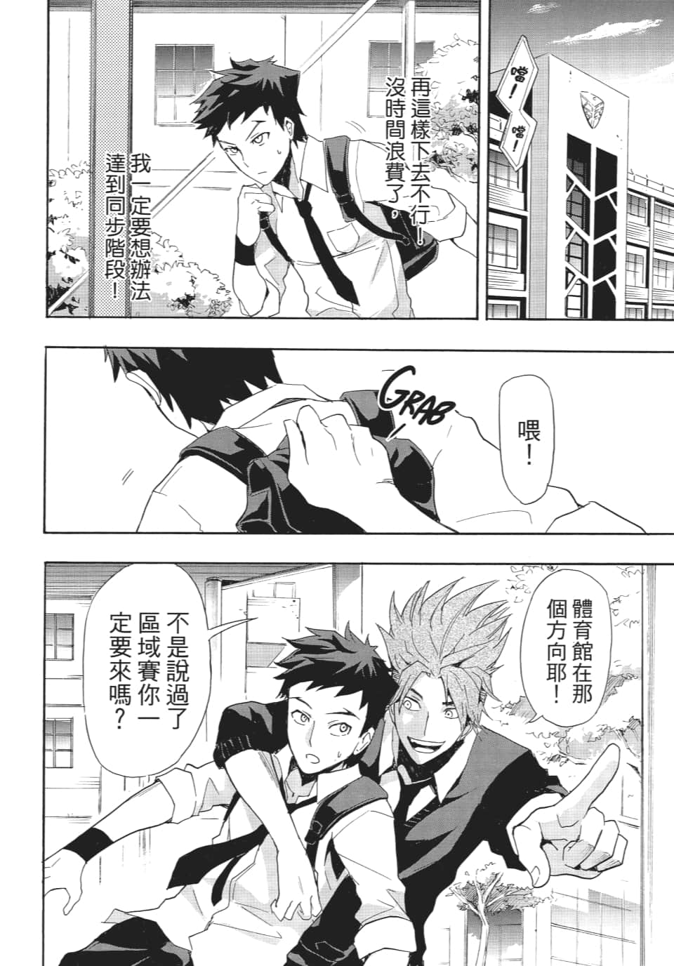 Page 49