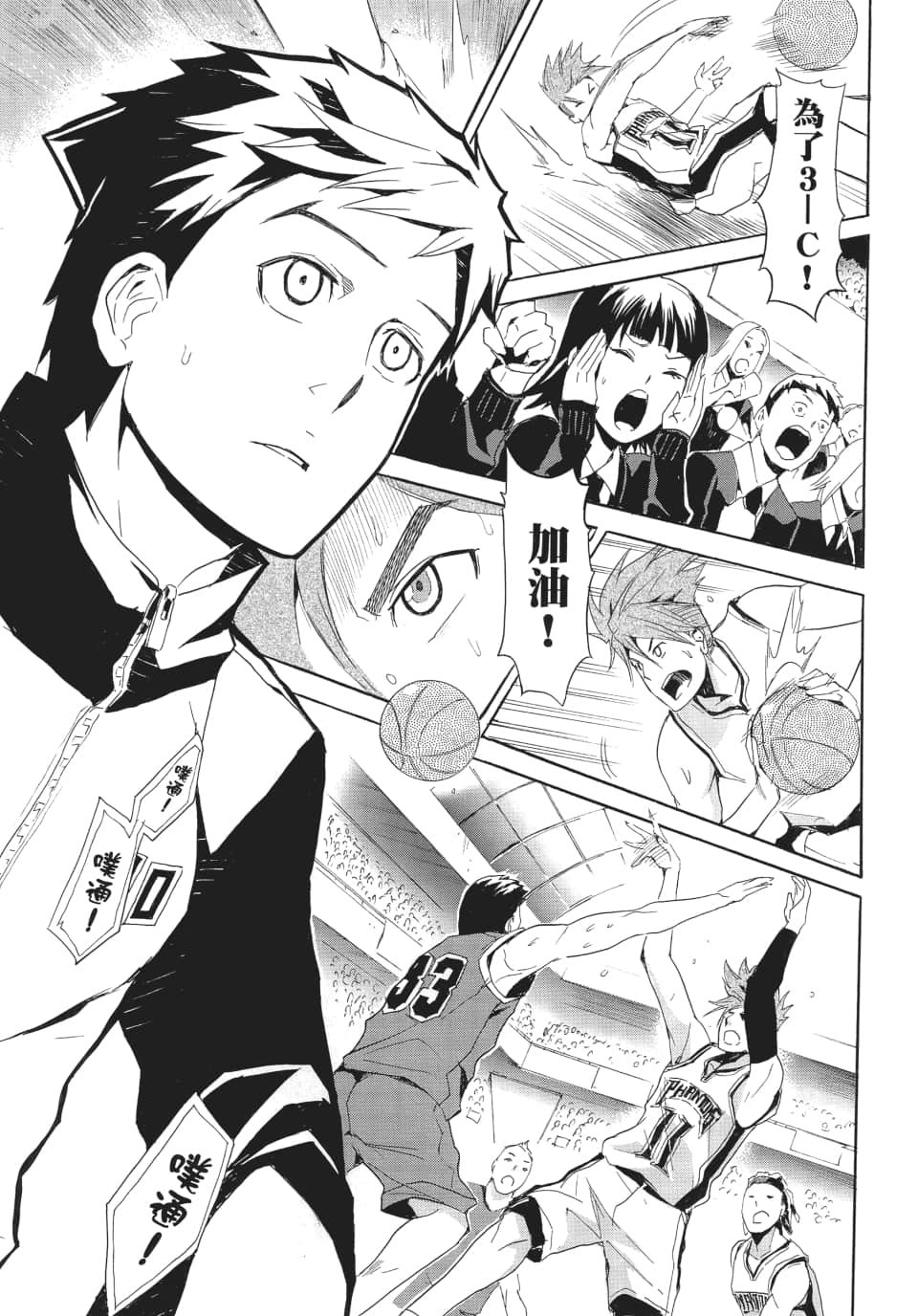 Page 54