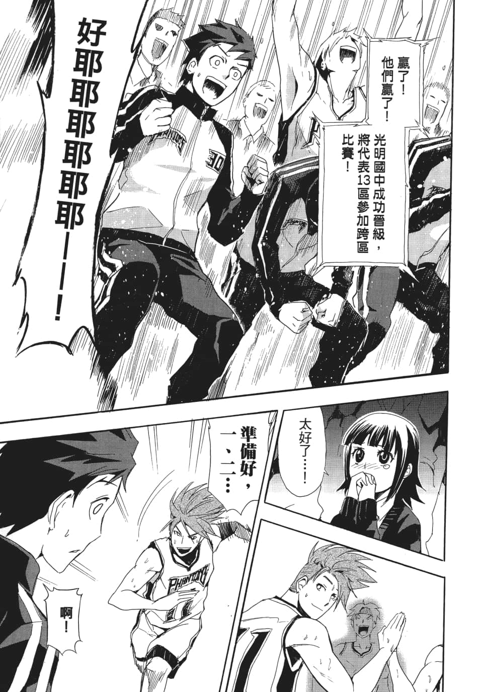 Page 56