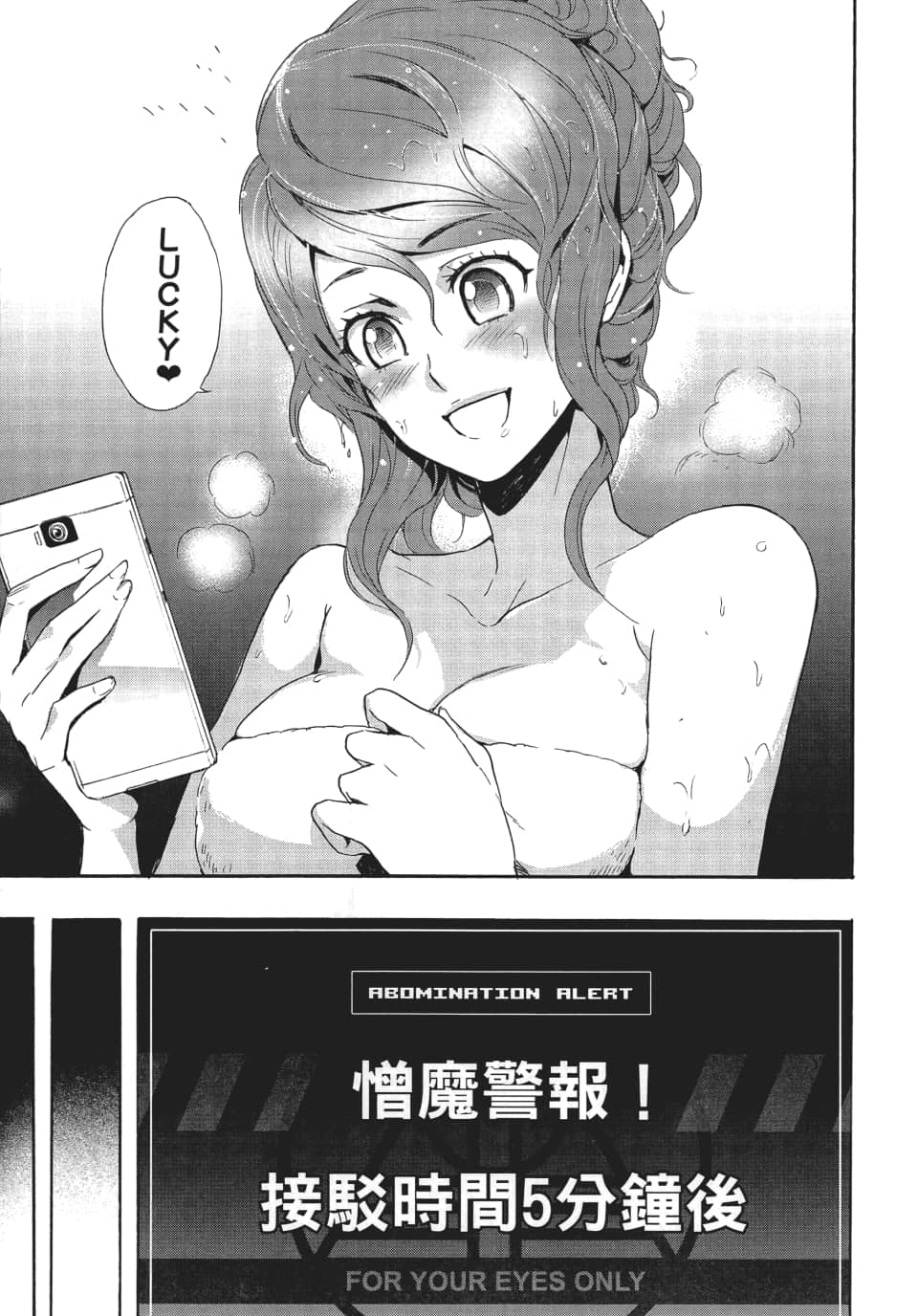 Page 60