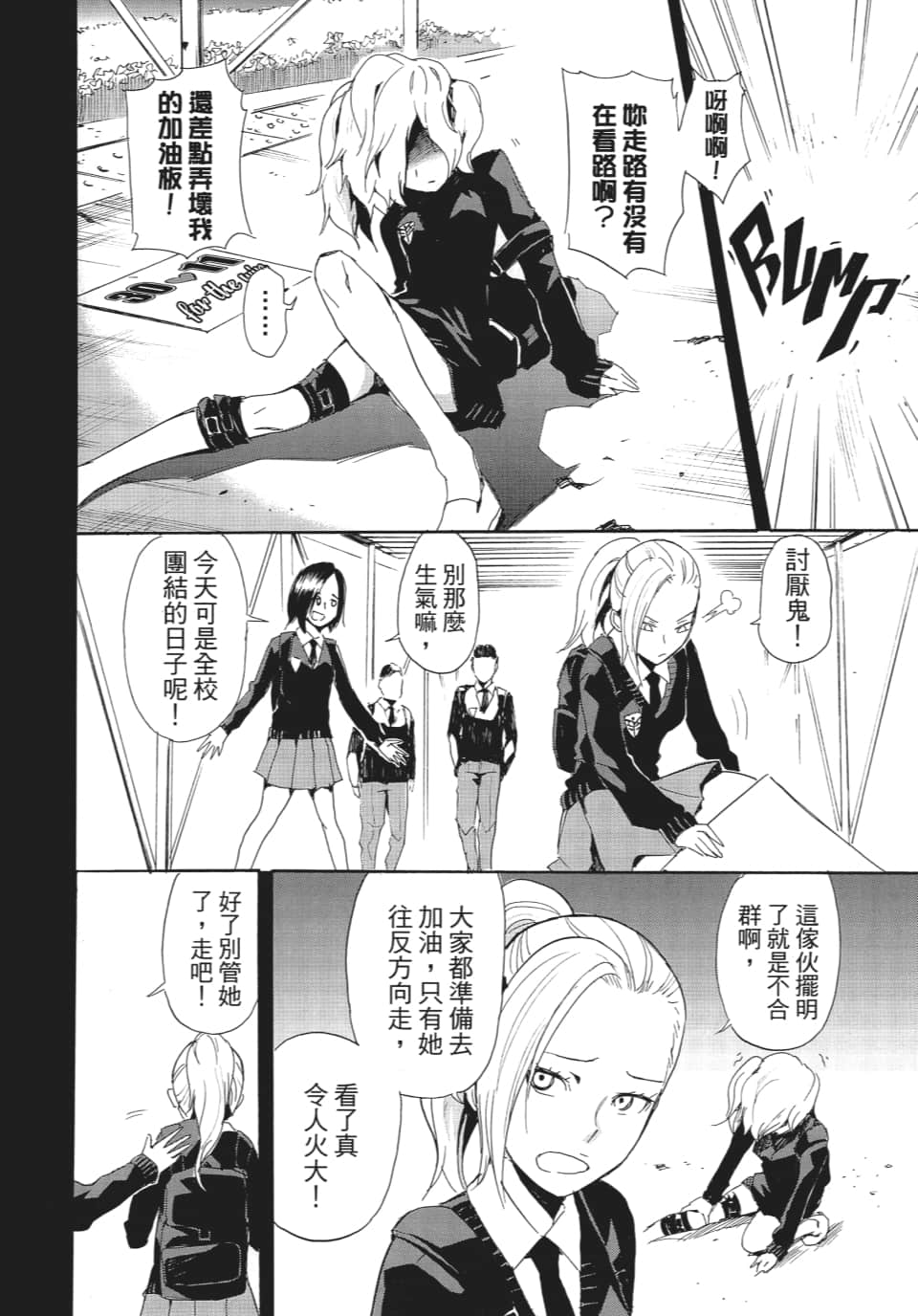 Page 65