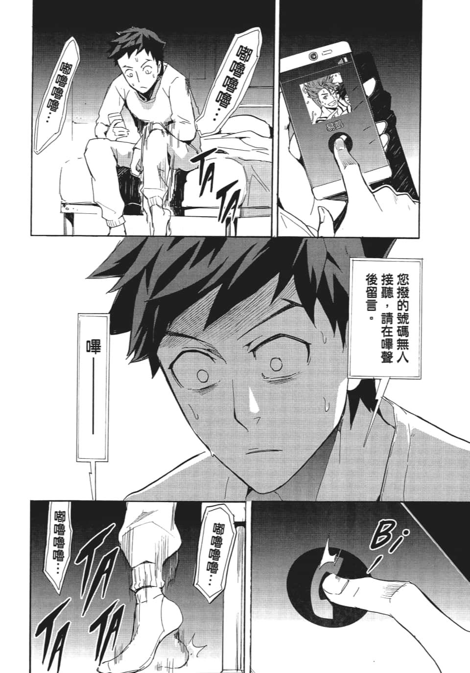 Page 75