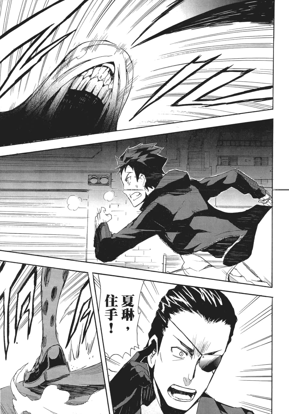 Page 84