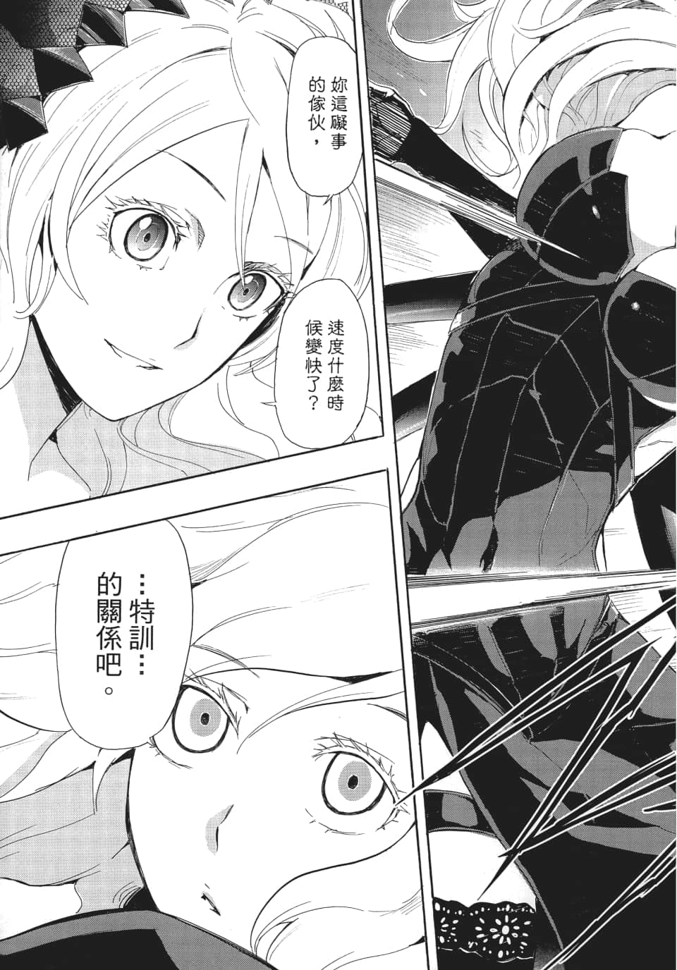 Page 86