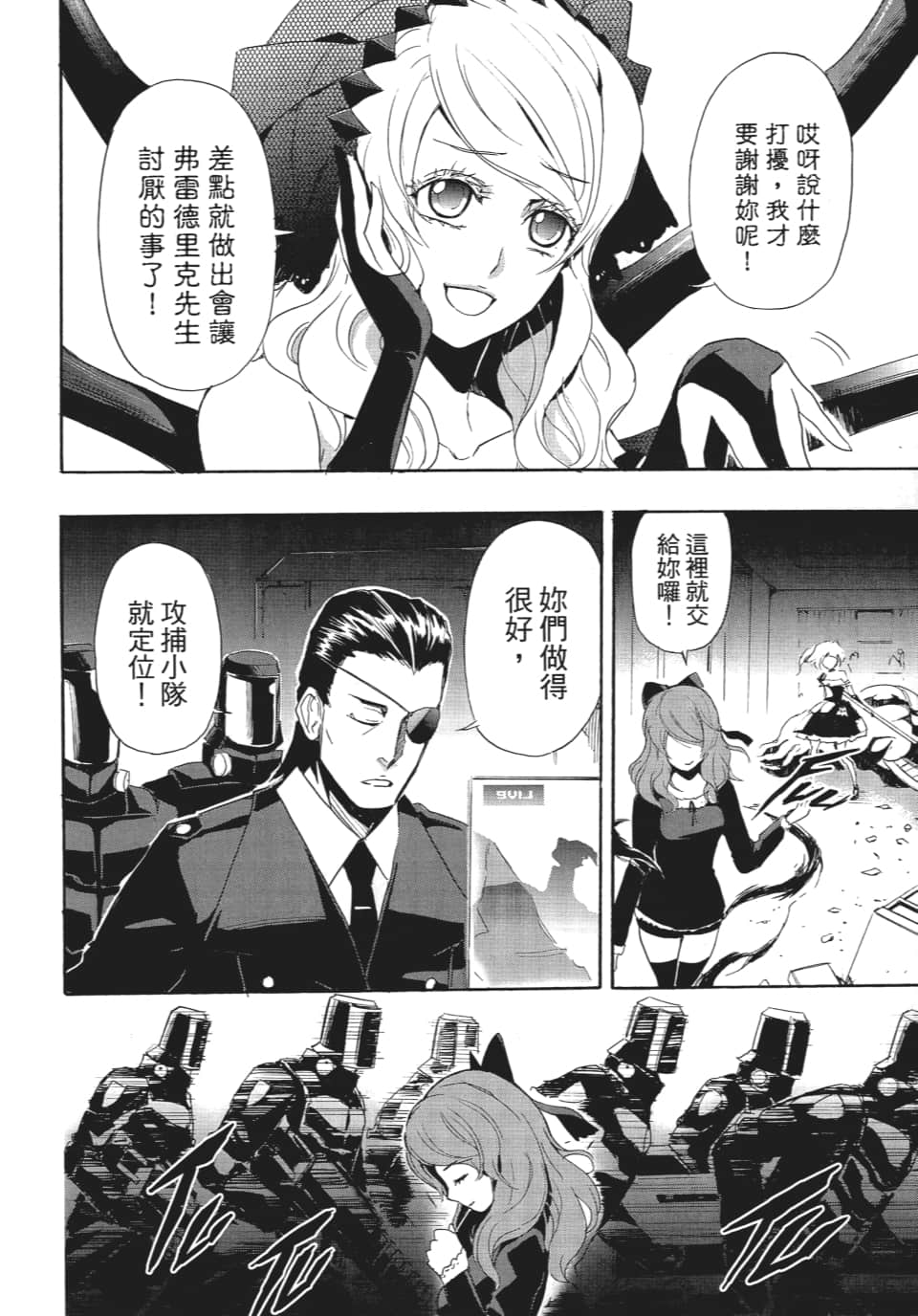 Page 91