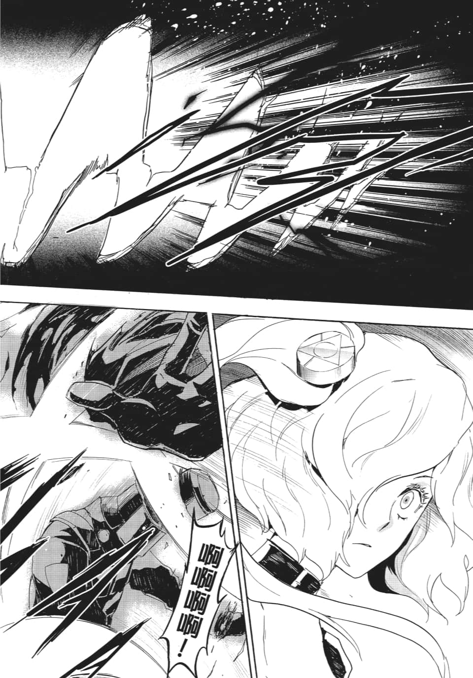 Page 93