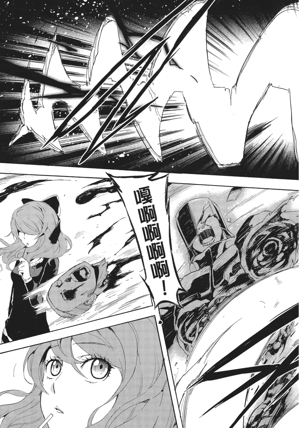 Page 94