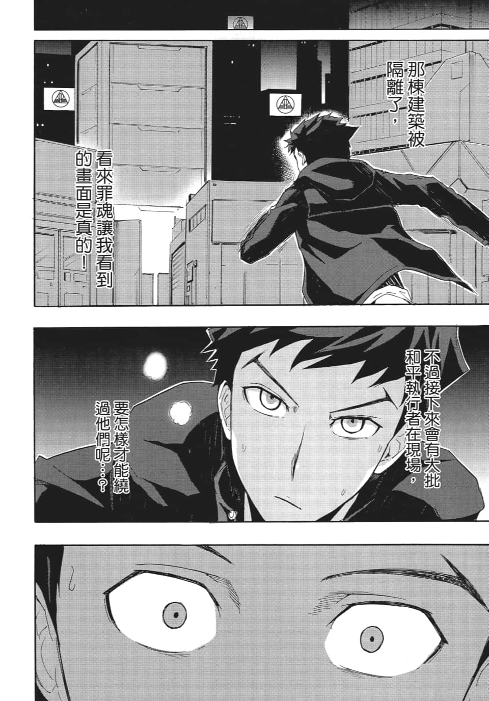 Page 97