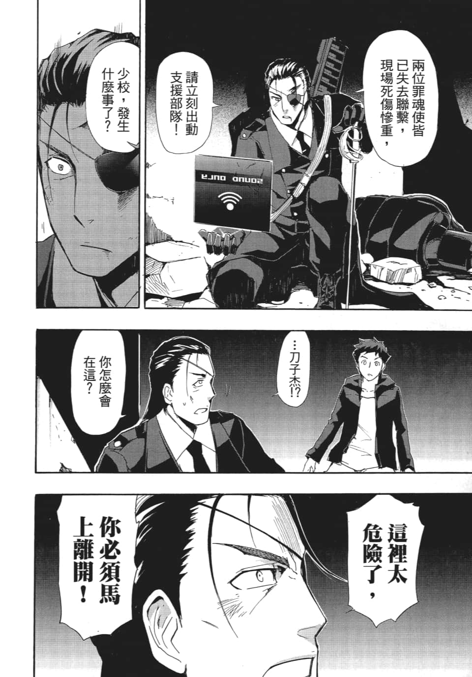 Page 99