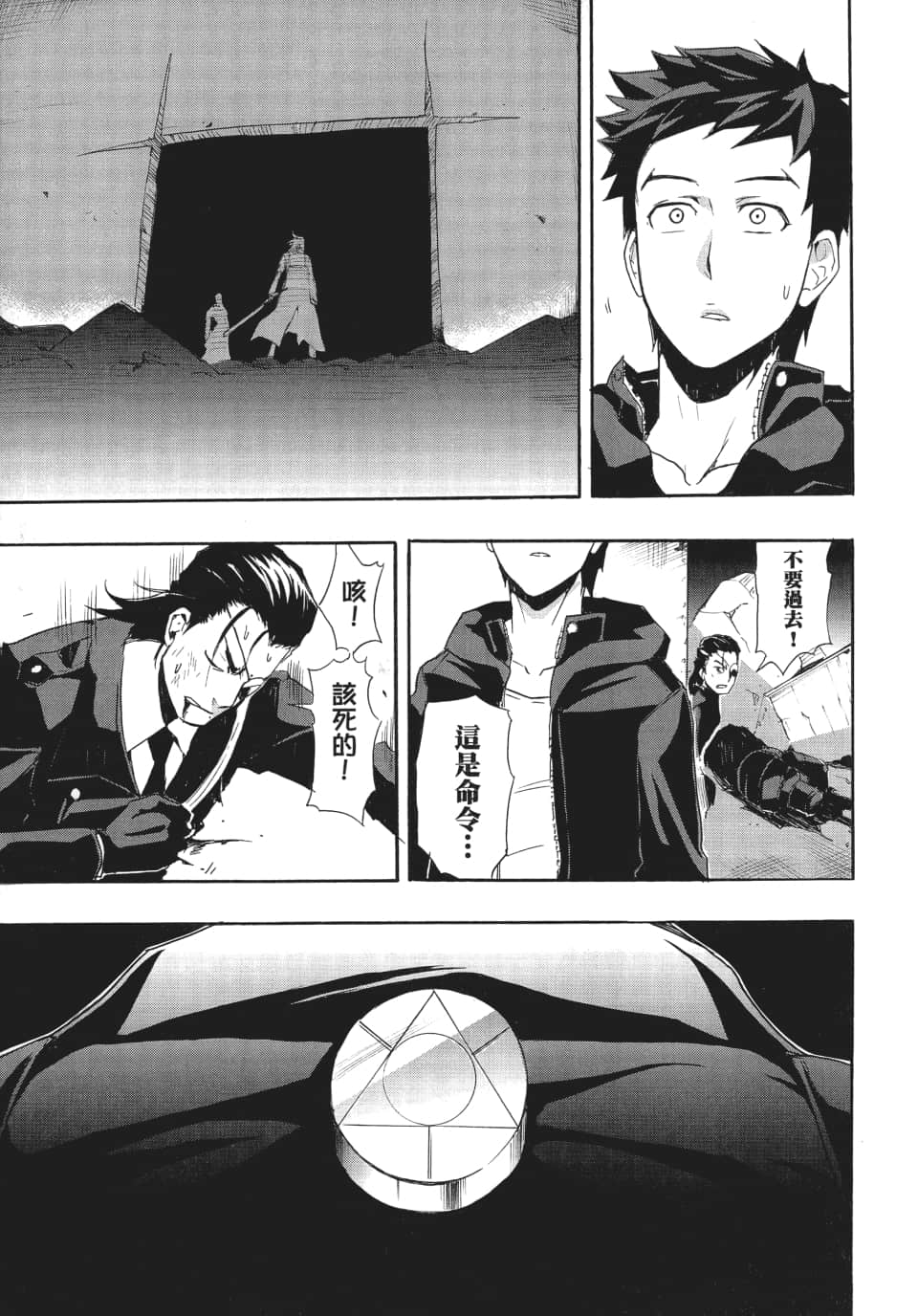 Page 100