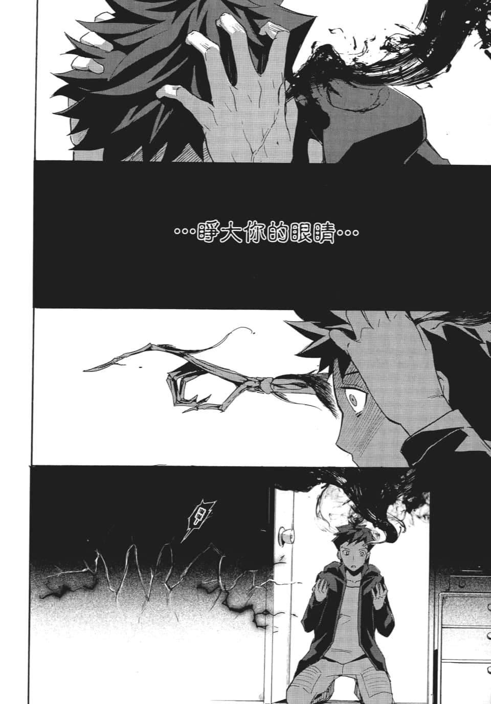 Page 111