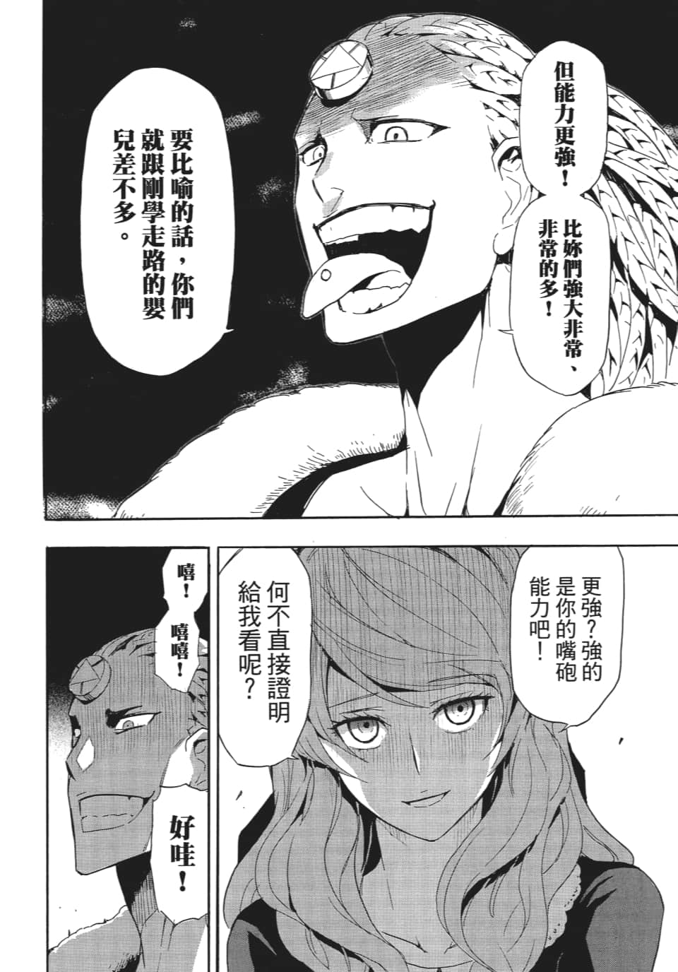 Page 119