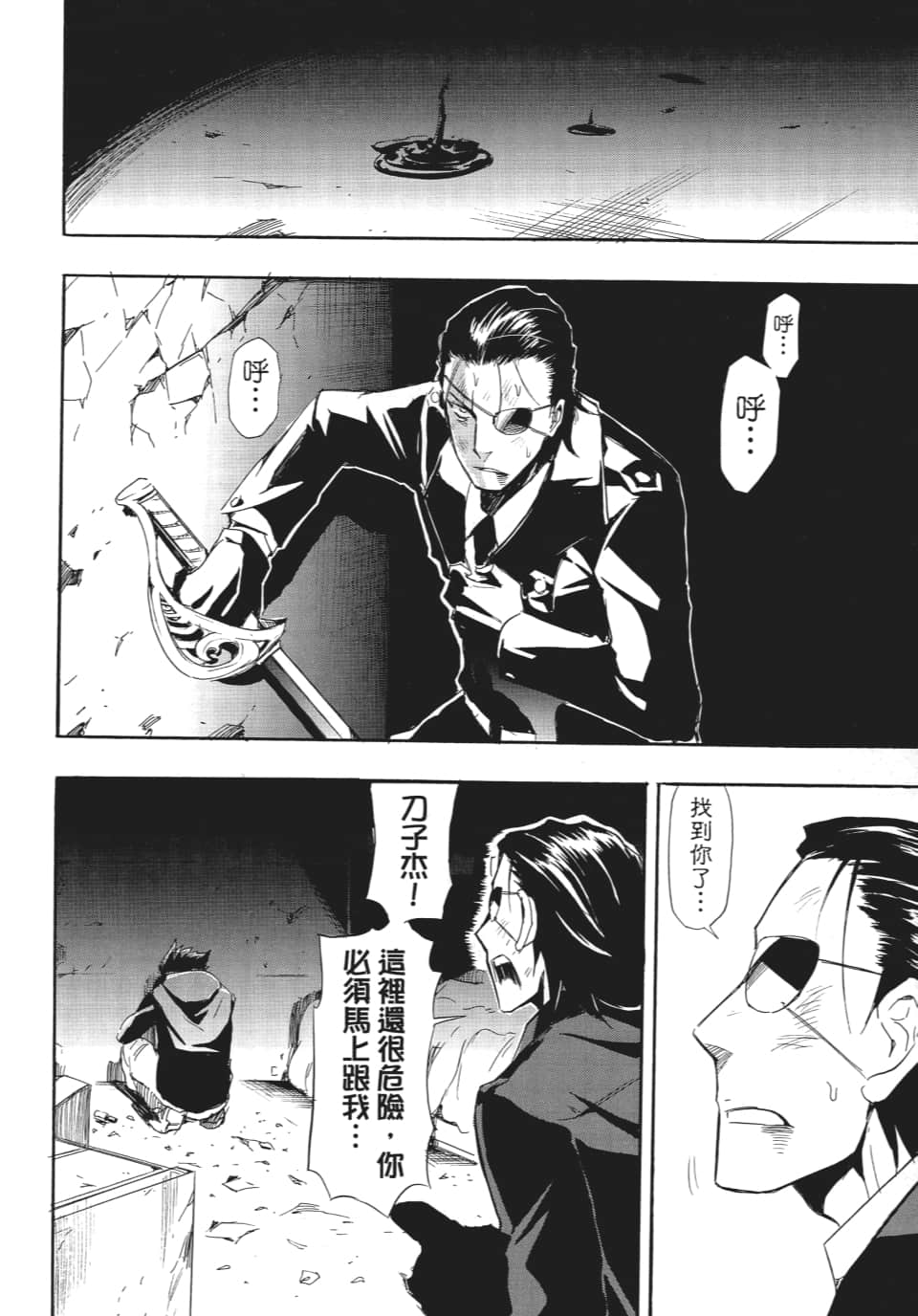 Page 141