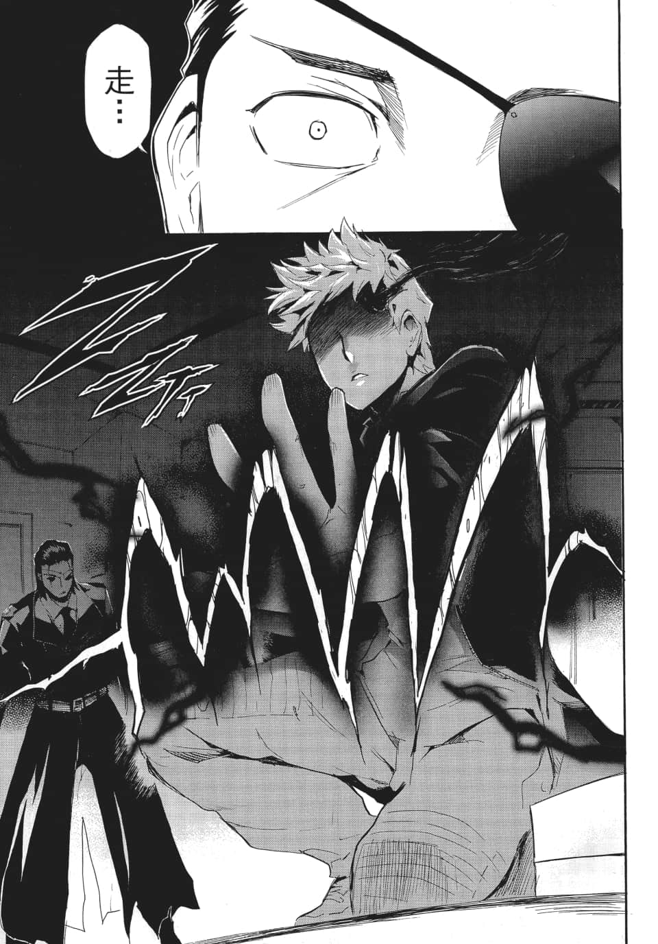 Page 142