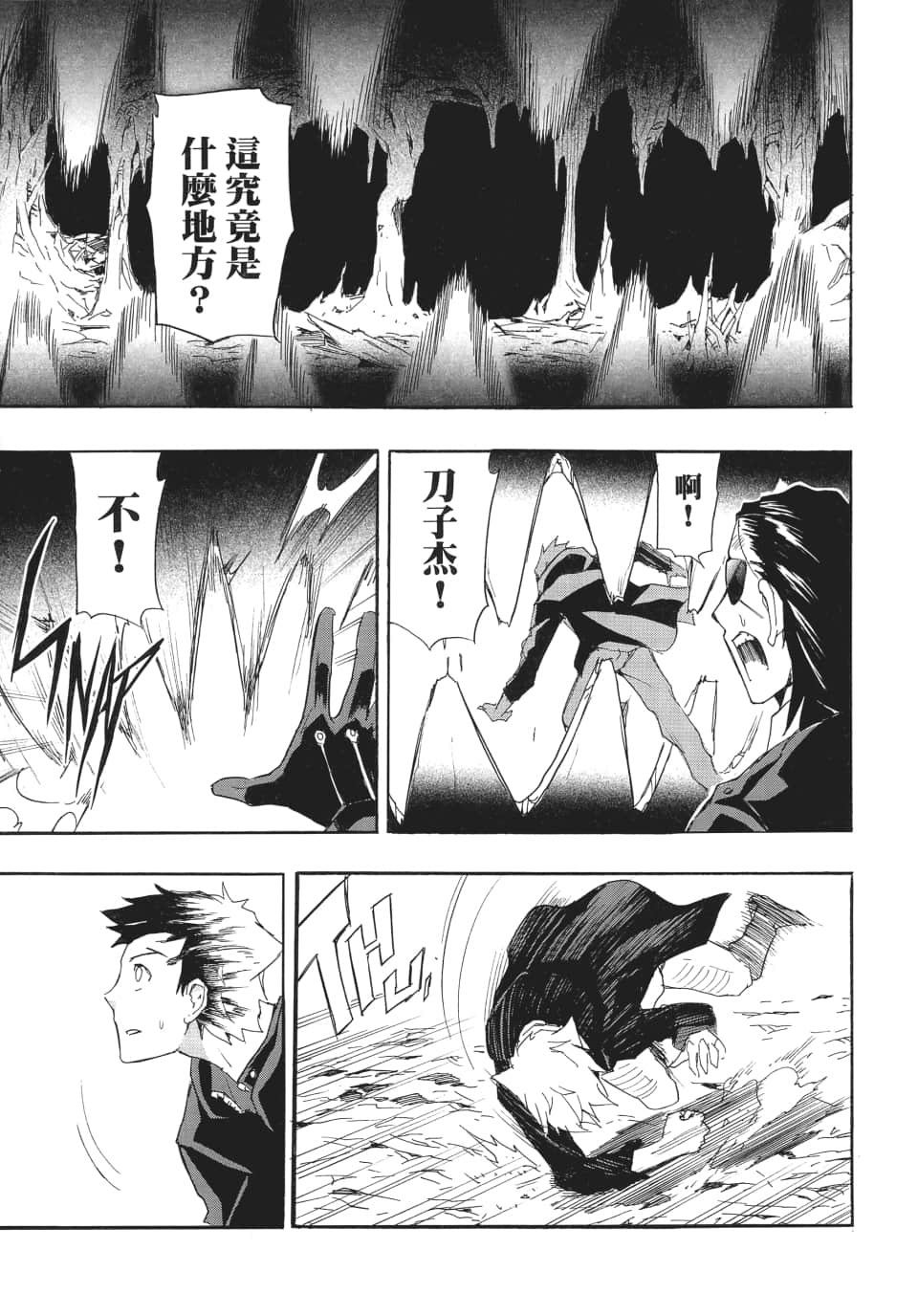 Page 166