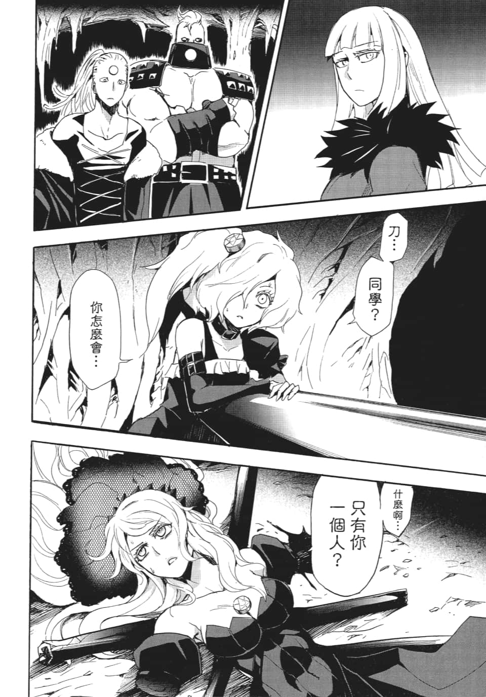 Page 167