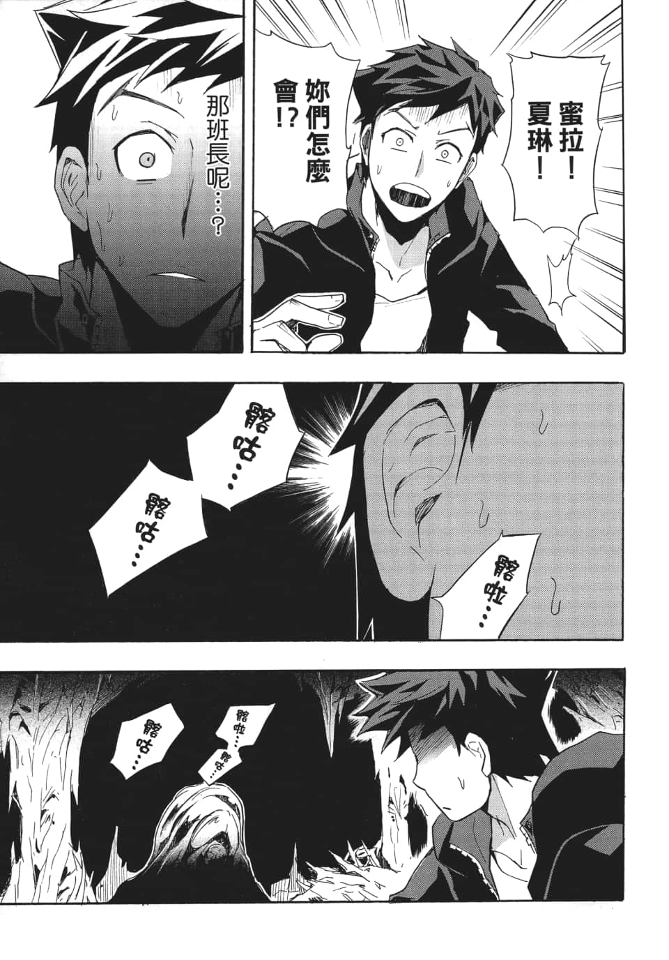 Page 168