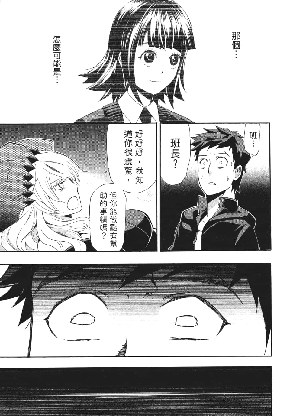 Page 170