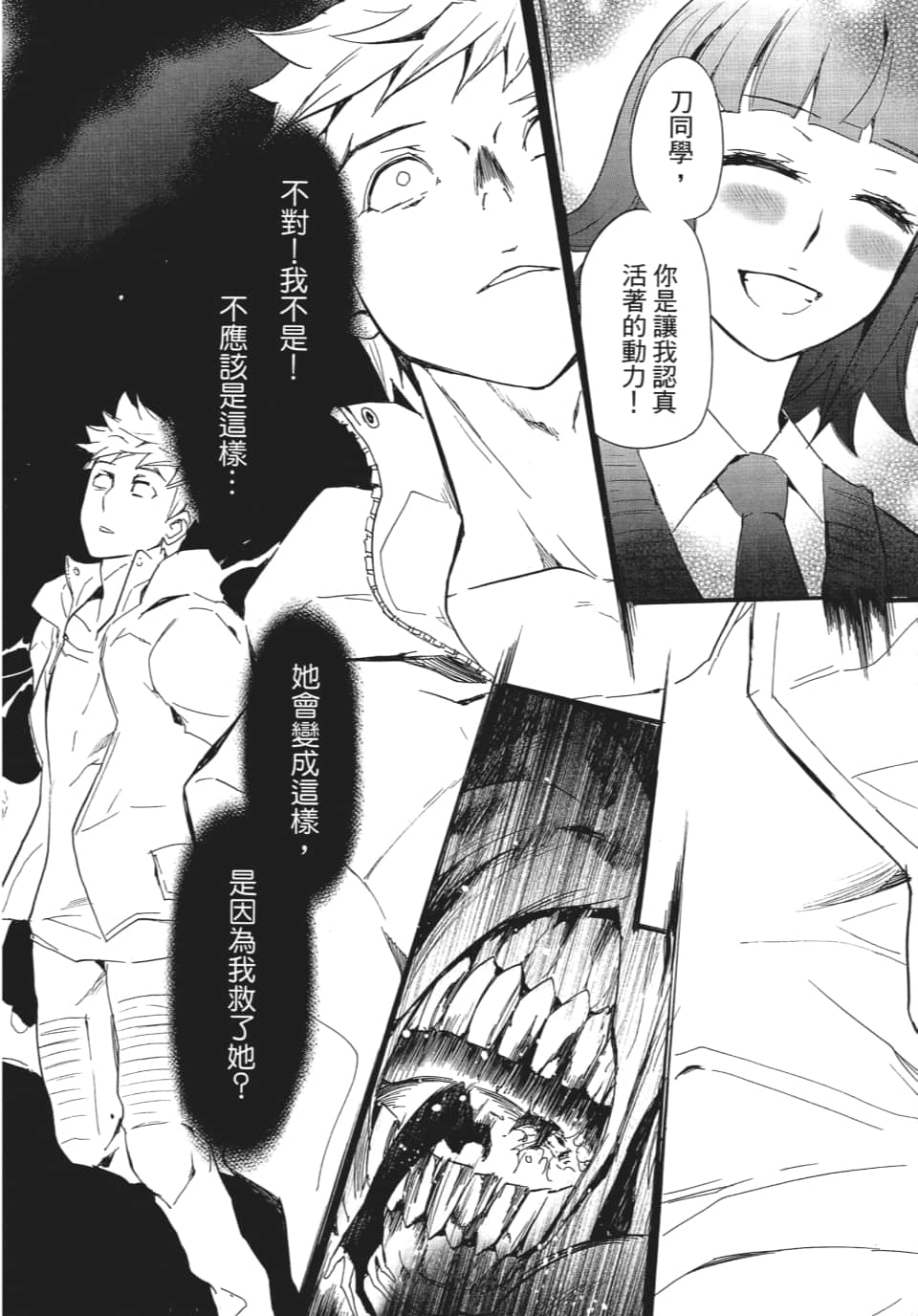Page 171