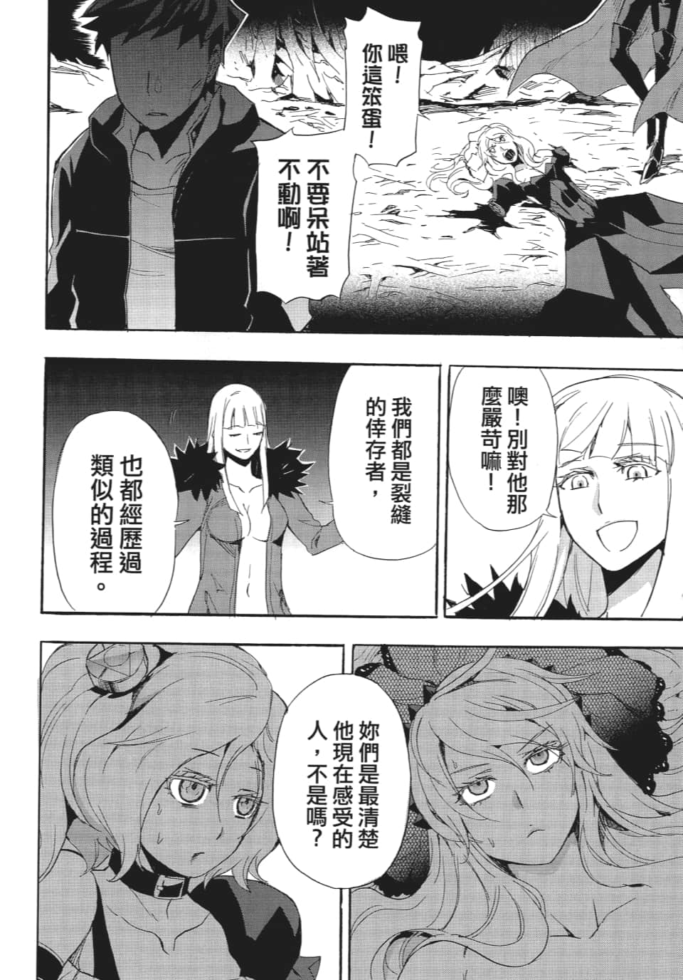 Page 173