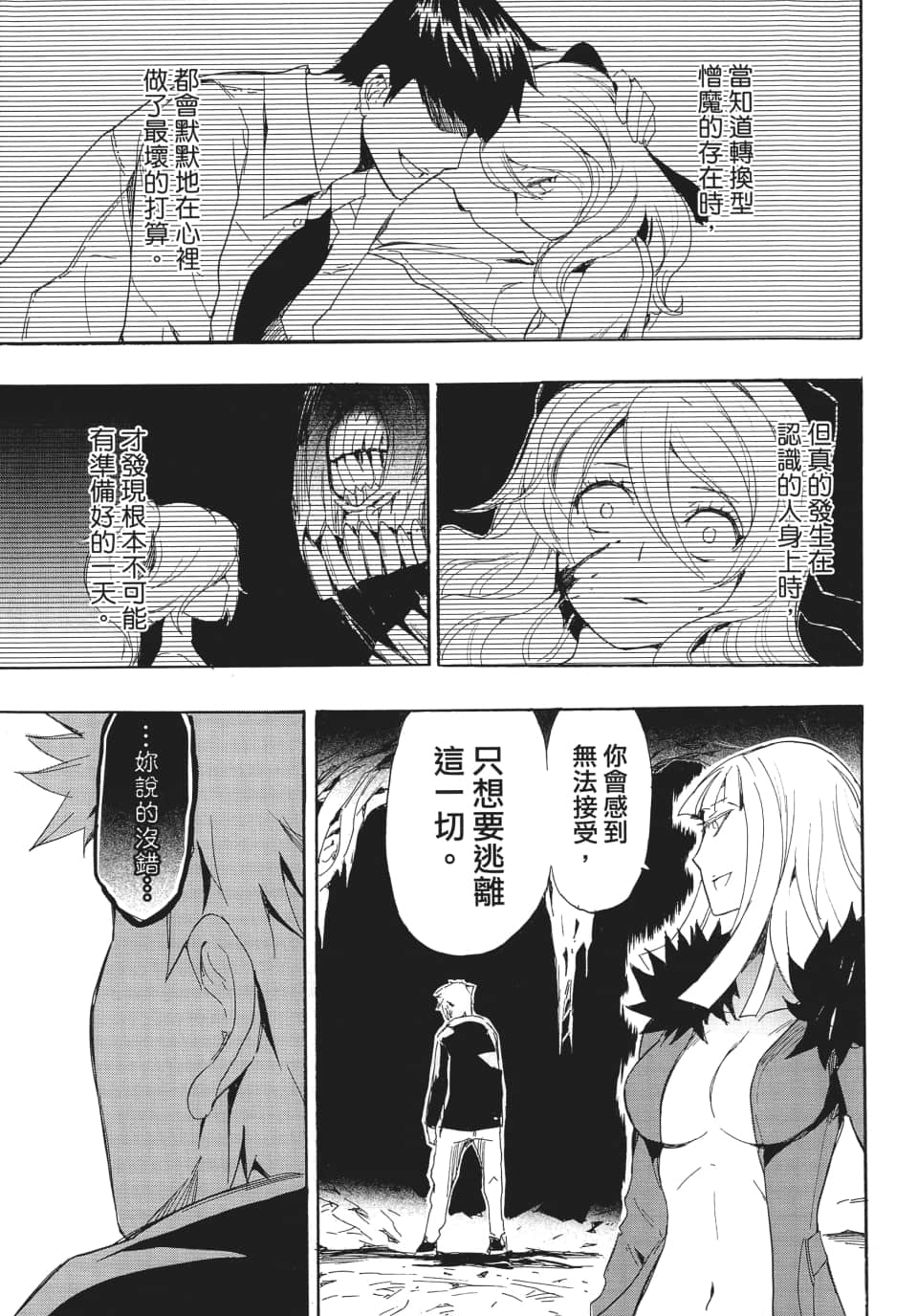 Page 174