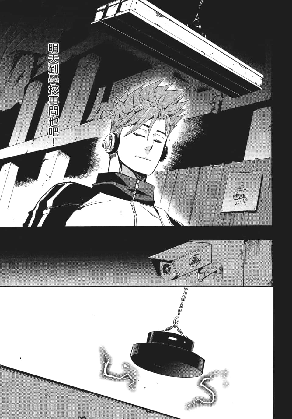 Page 48