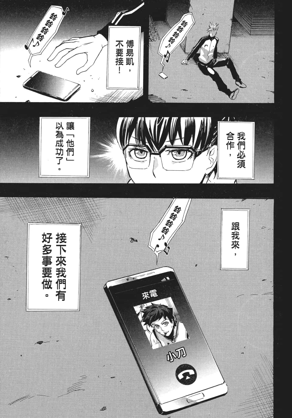 Page 52