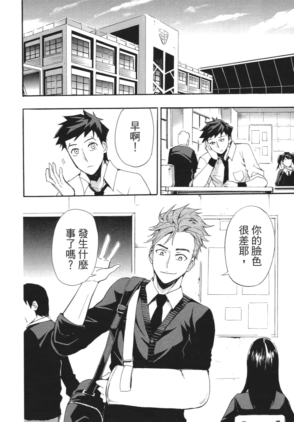 Page 55