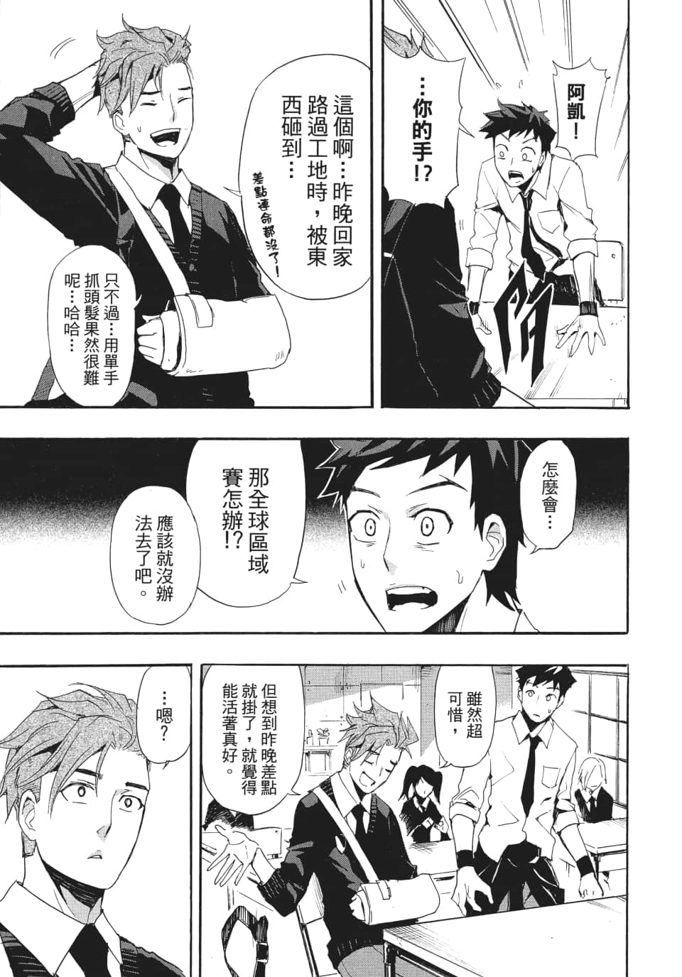 Page 56