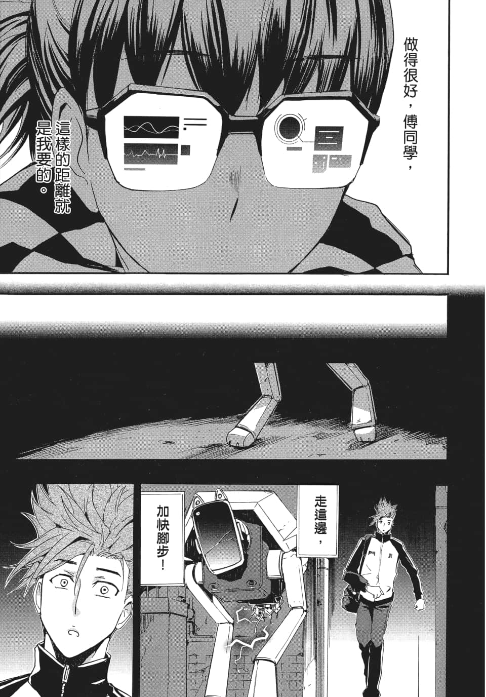 Page 58