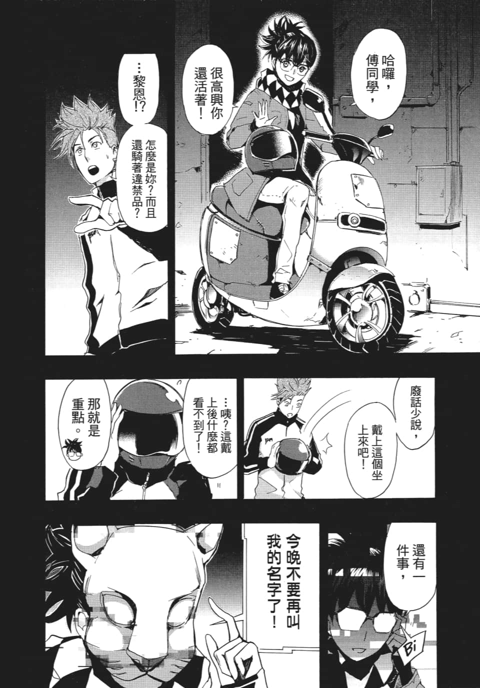 Page 59