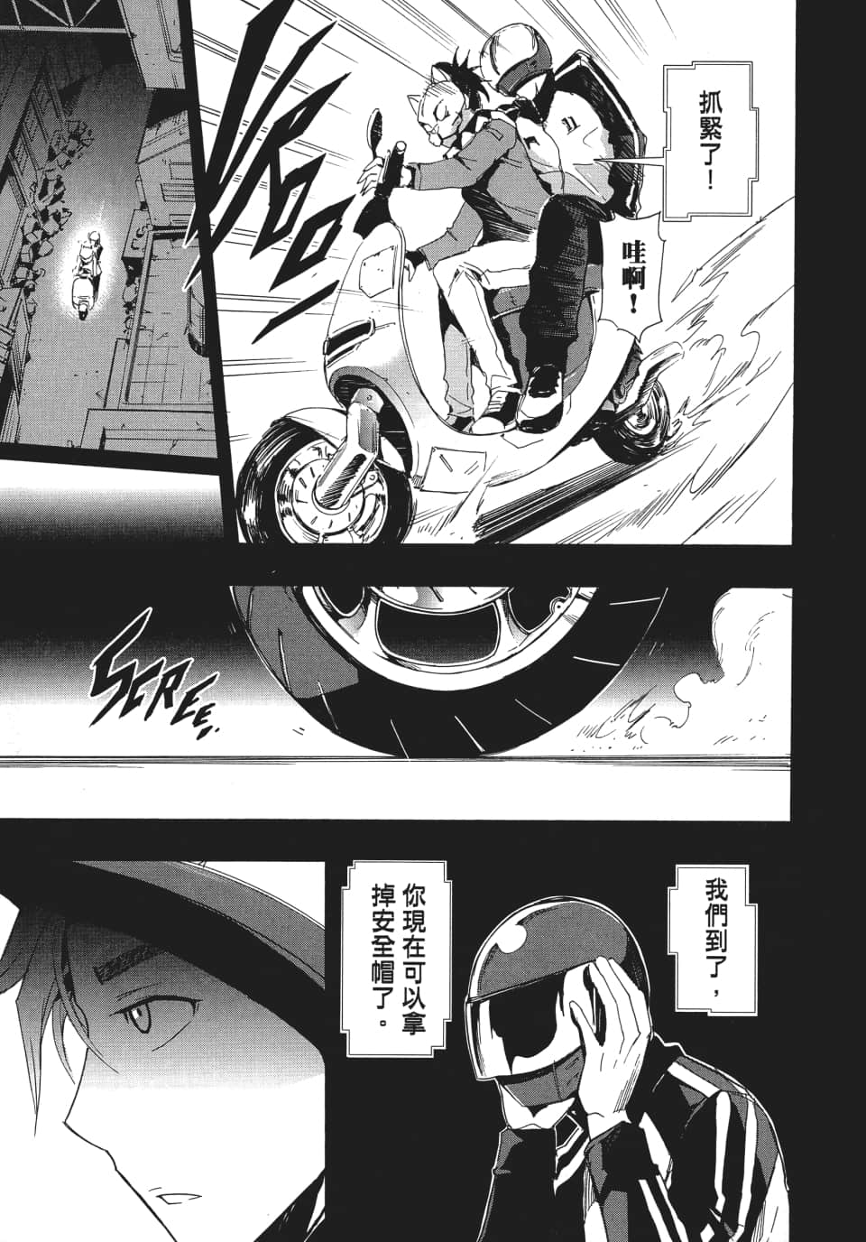 Page 60